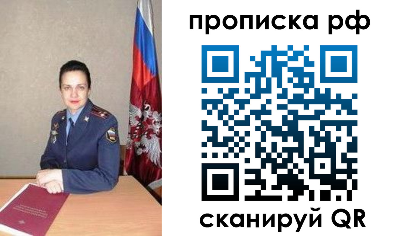 регистрация для дет. сада в Острогожске
