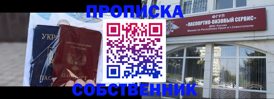 регистрация в Острогожске